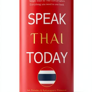 Southeast Asian Language Kindle Edition 2nd by XYZ-0