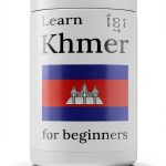 Southeast Asian Language Kindle eBook 119‑Page Print Replica Grammar-0