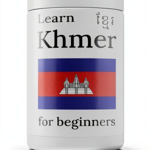 Southeast Asian Language Kindle eBook 119‑Page Print Replica Grammar-0